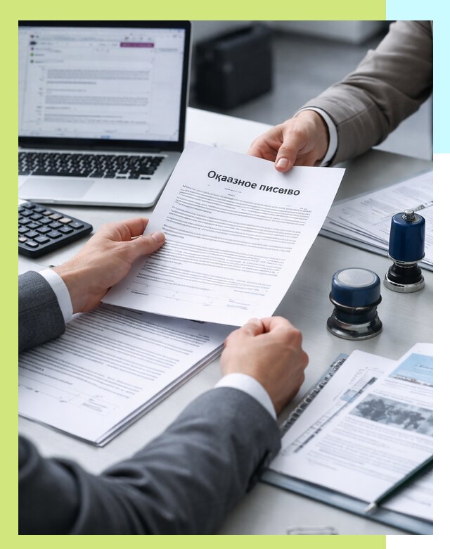 Оформление отказного письма для Wildberries в Астрахани